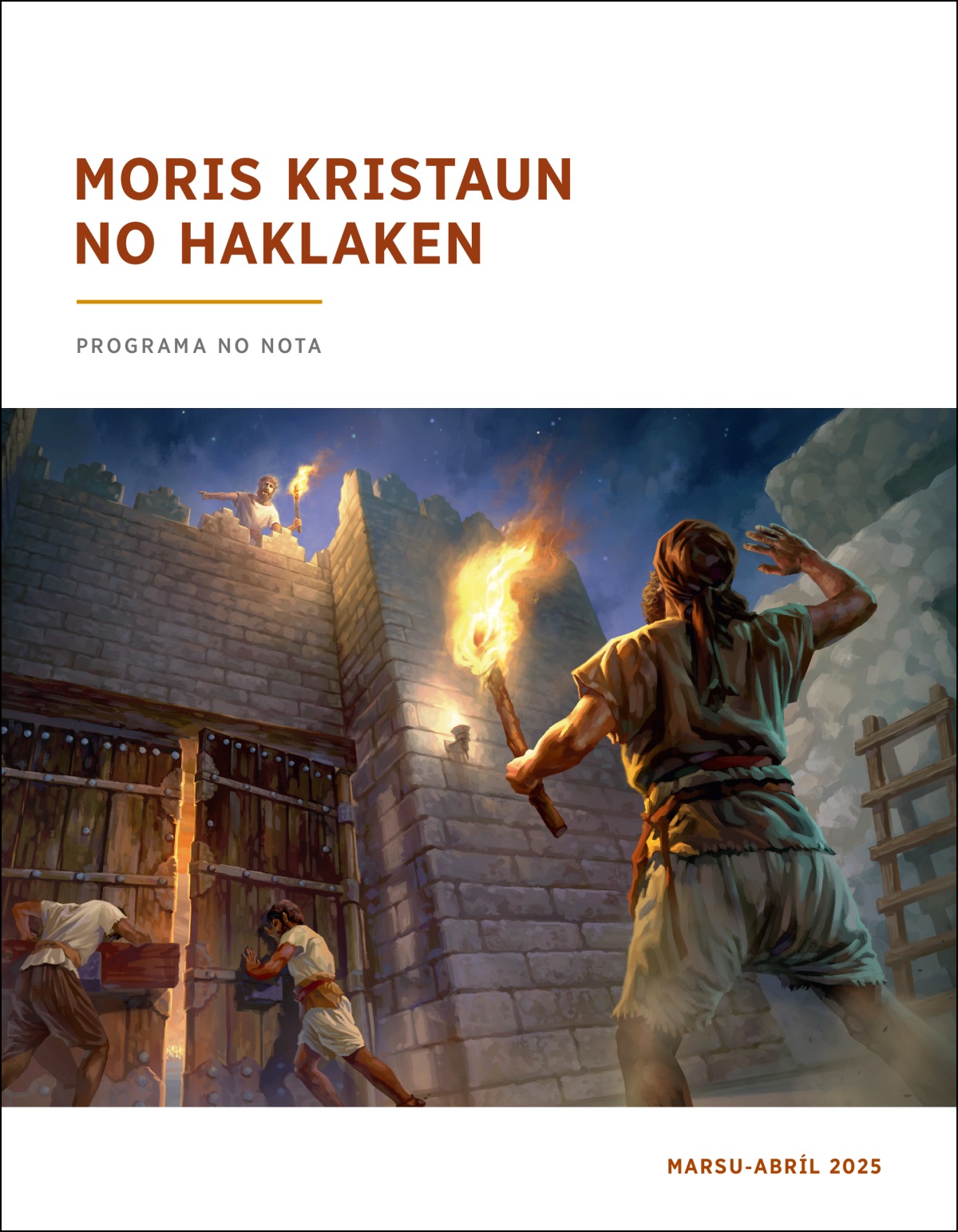 Guarda neʼebé iha moru leten haruka ema neʼebé hein portaun atu taka portaun sira.