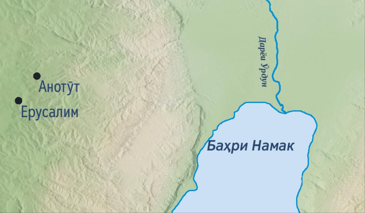 Дар харита Ерусалим ва зодгоҳи Ирмиё, Анотӯт, тасвир шудааст