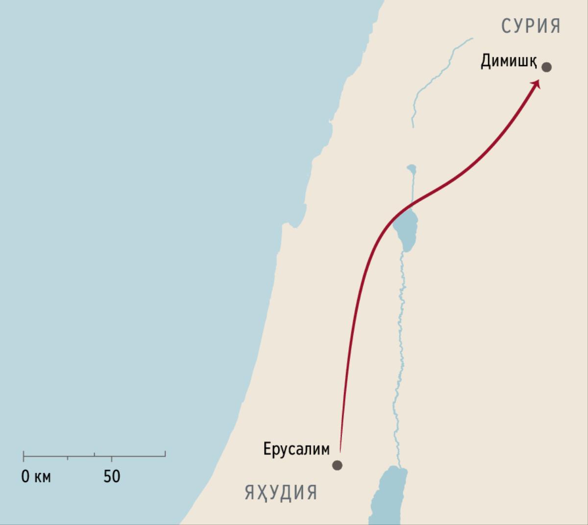 Дар харита Димишқ ва Ерусалим тасвир шудааст