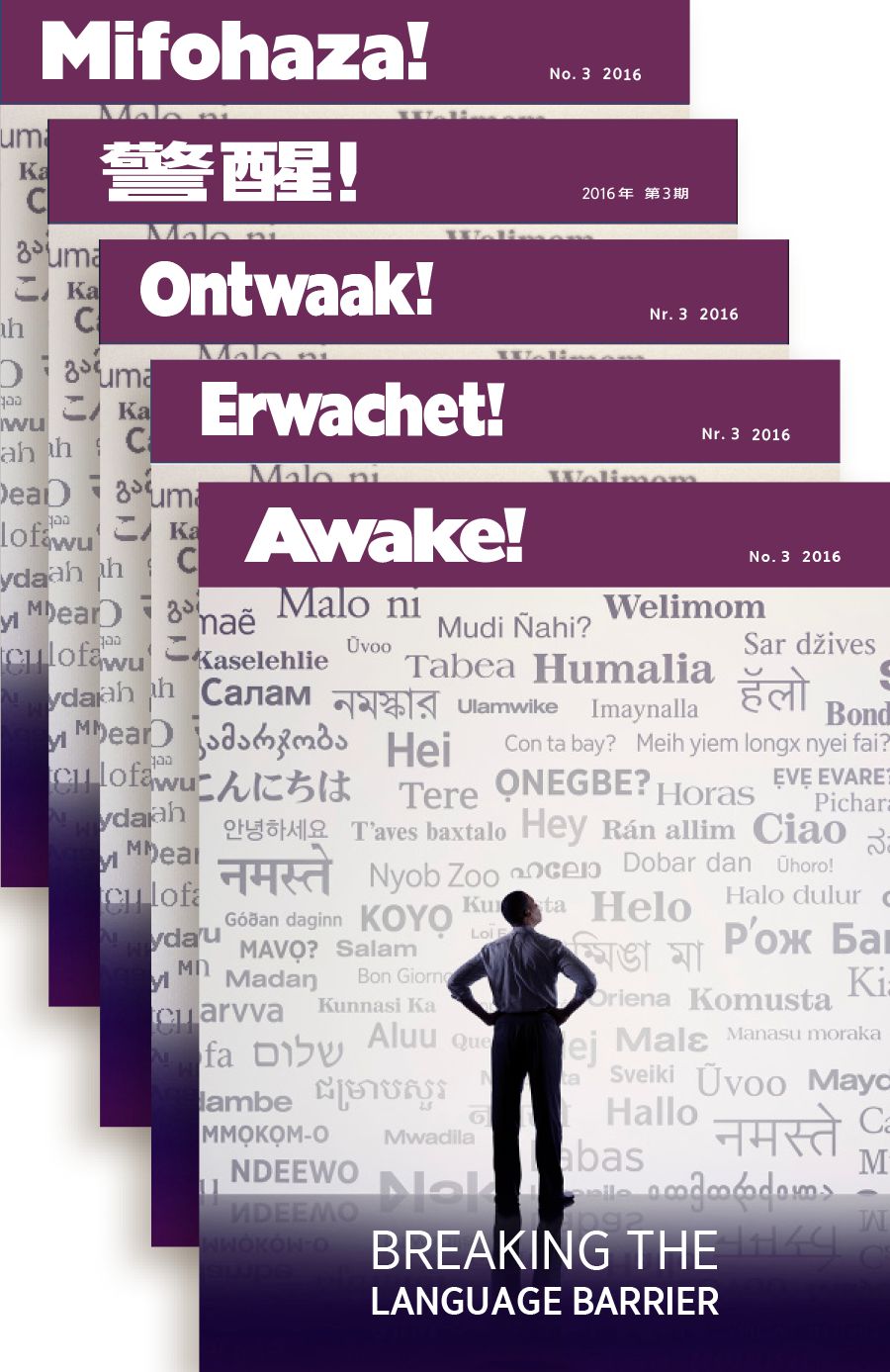 መጽሔት ንቕሑ! ብእተፈላለየ ቛንቋታት