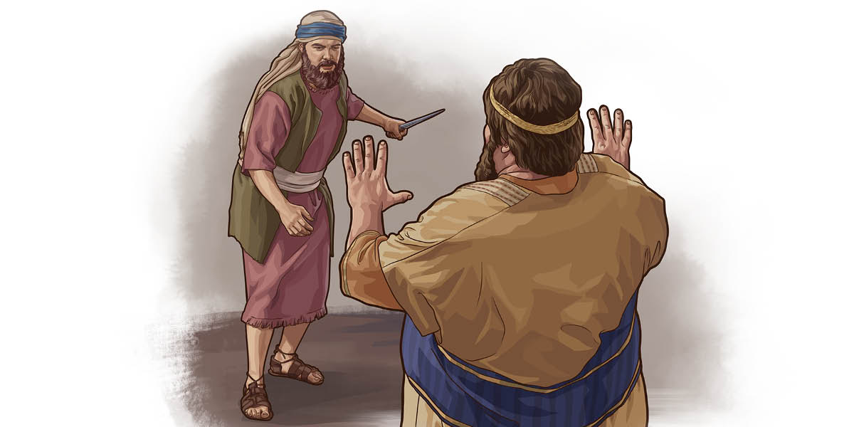 ኤሁድ ንዔግሎን ሰይፉ ይመዝዘሉ።