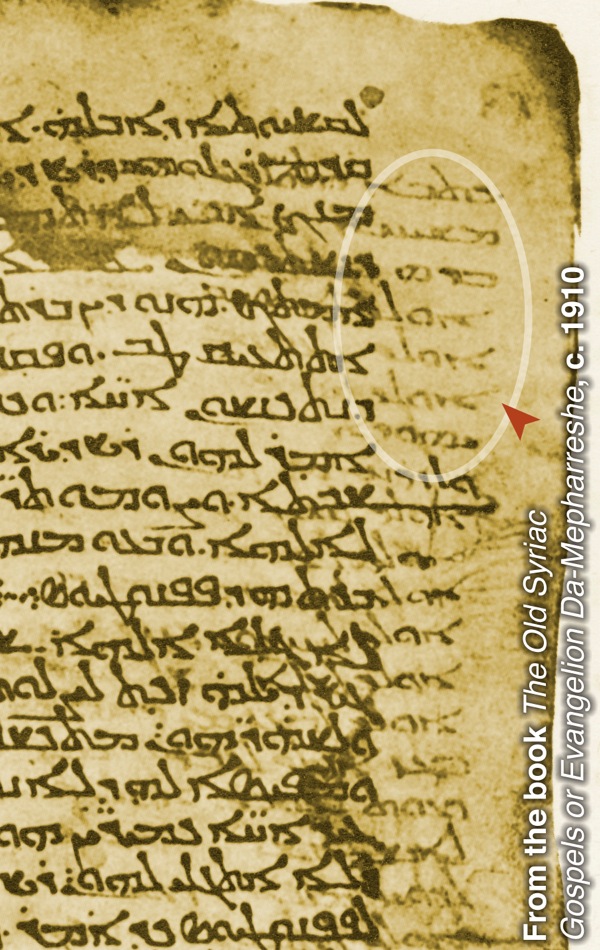 ኣብ ልዕሊ እተደምሰሰ ጽሑፍ እተጻሕፈ ኢደ ጽሑፍ