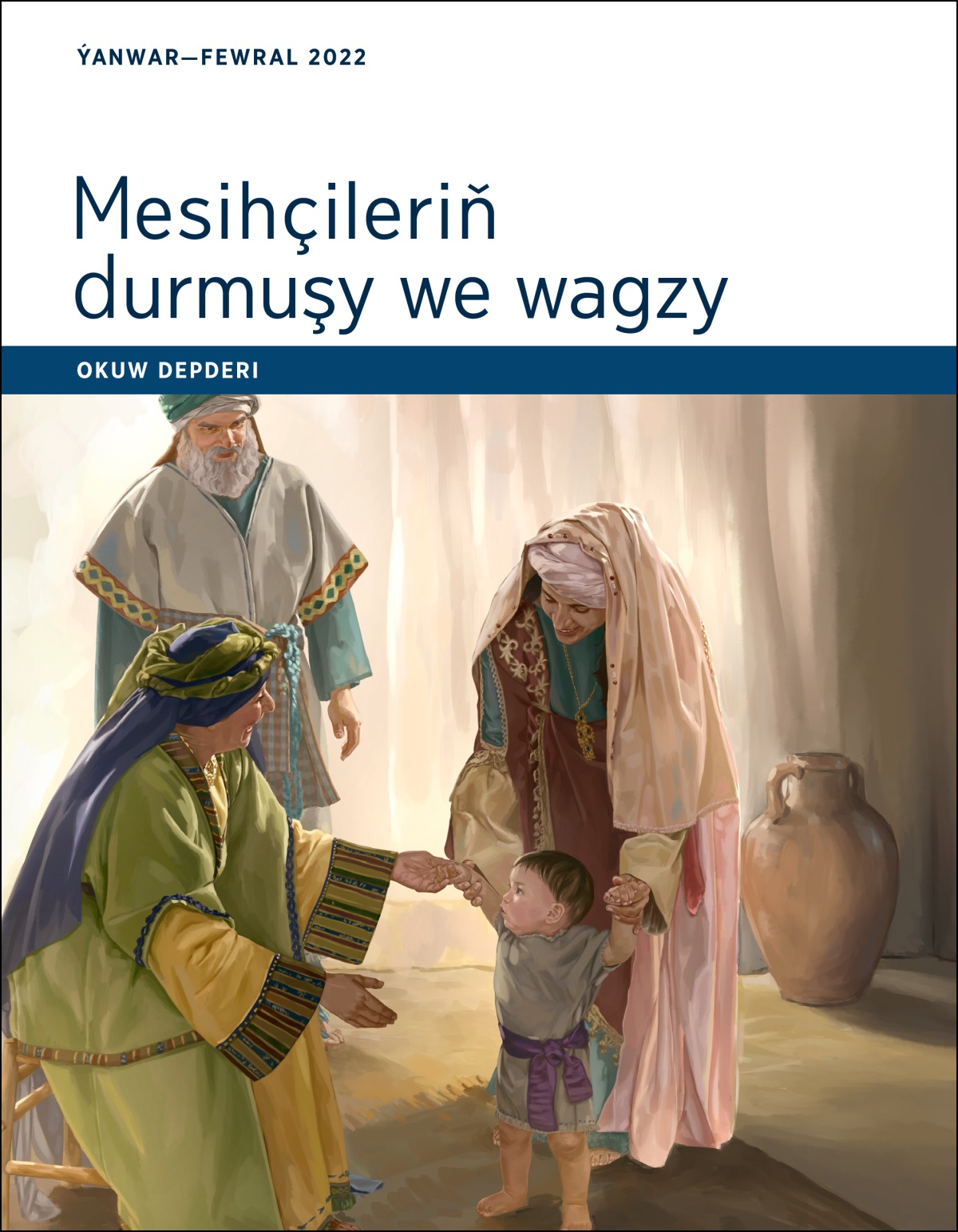 Mesihçileriň durmuşy we wagzy. Okuw depderi, ýanwar—fewral 2022.