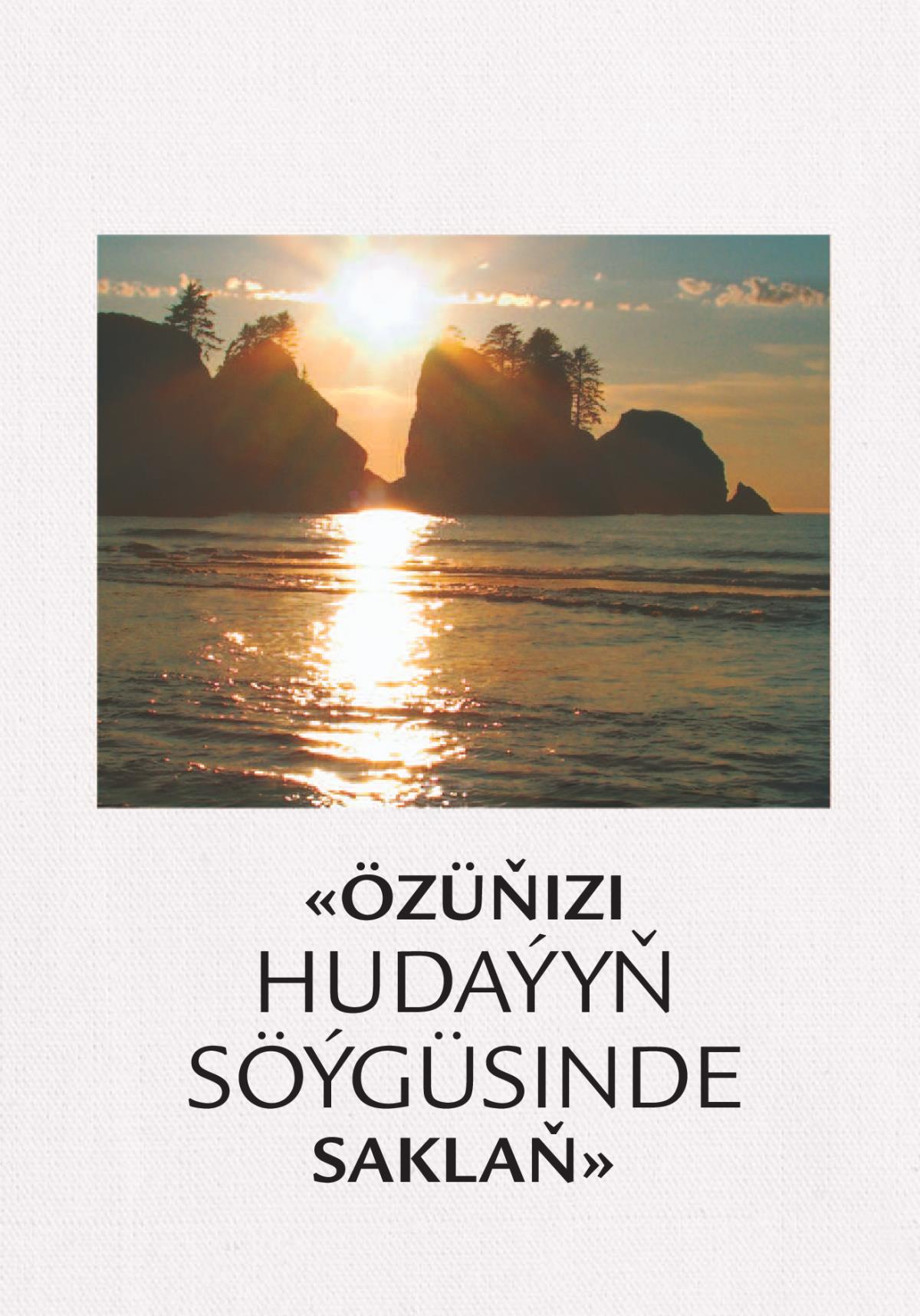 Özüňizi Hudaýyň söýgüsinde saklaň