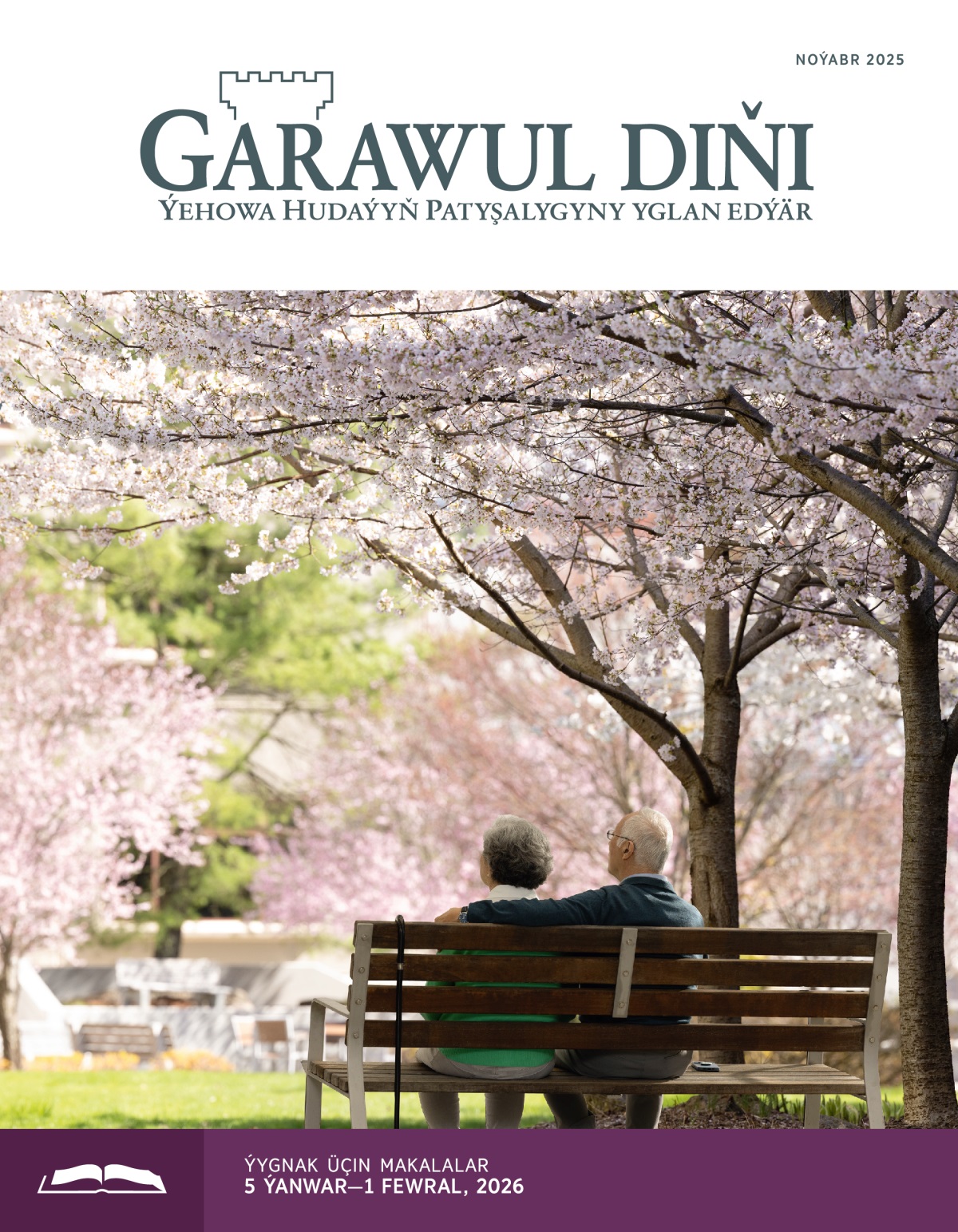 Garry är-aýal daşarda daş-töwerekde pajarlap oturan sakura agaçlaryny synlap otyr.