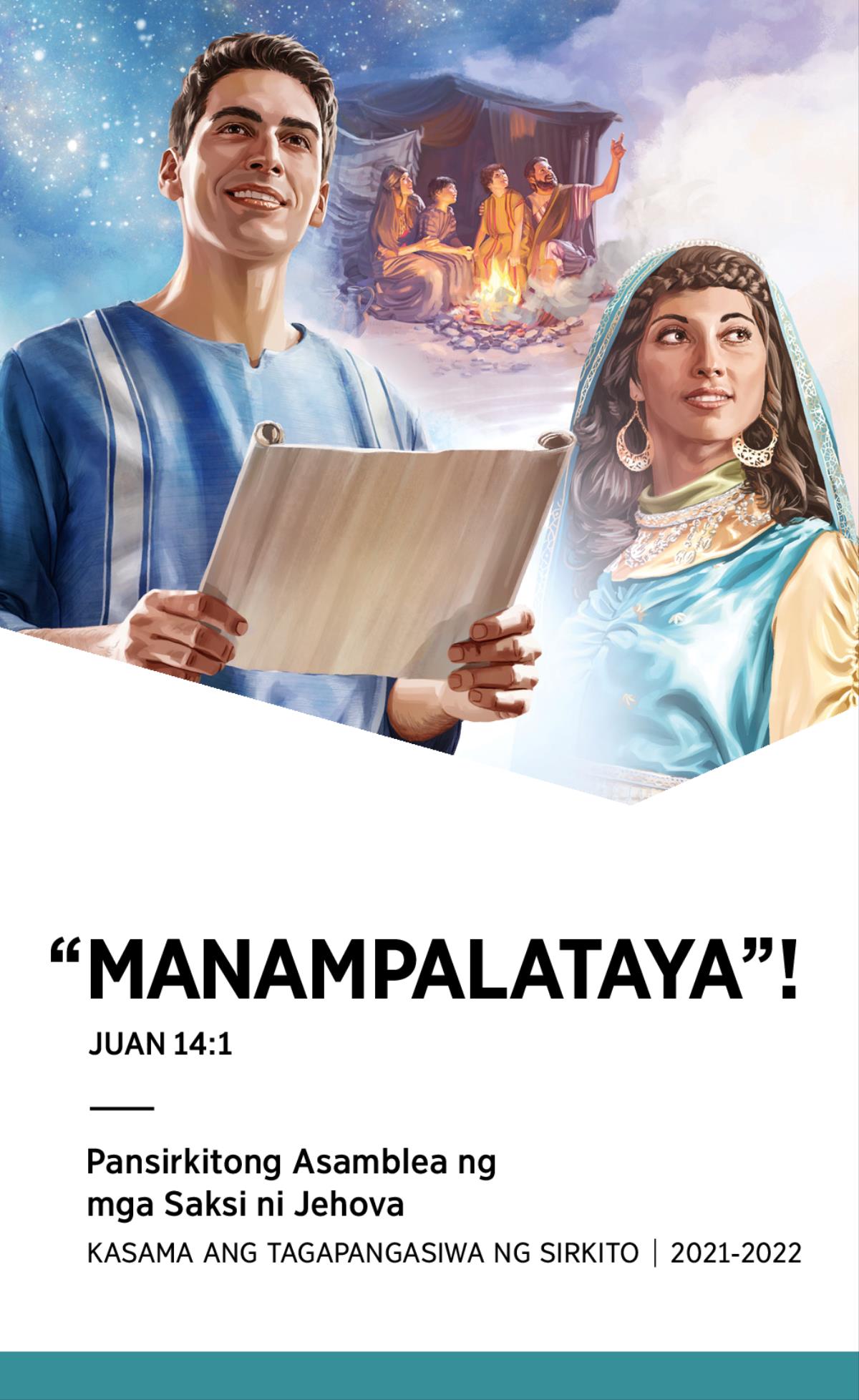 Programa sa 2021-2022 Pansirkitong Asamblea—Kasama ang Tagapangasiwa ng Sirkito.