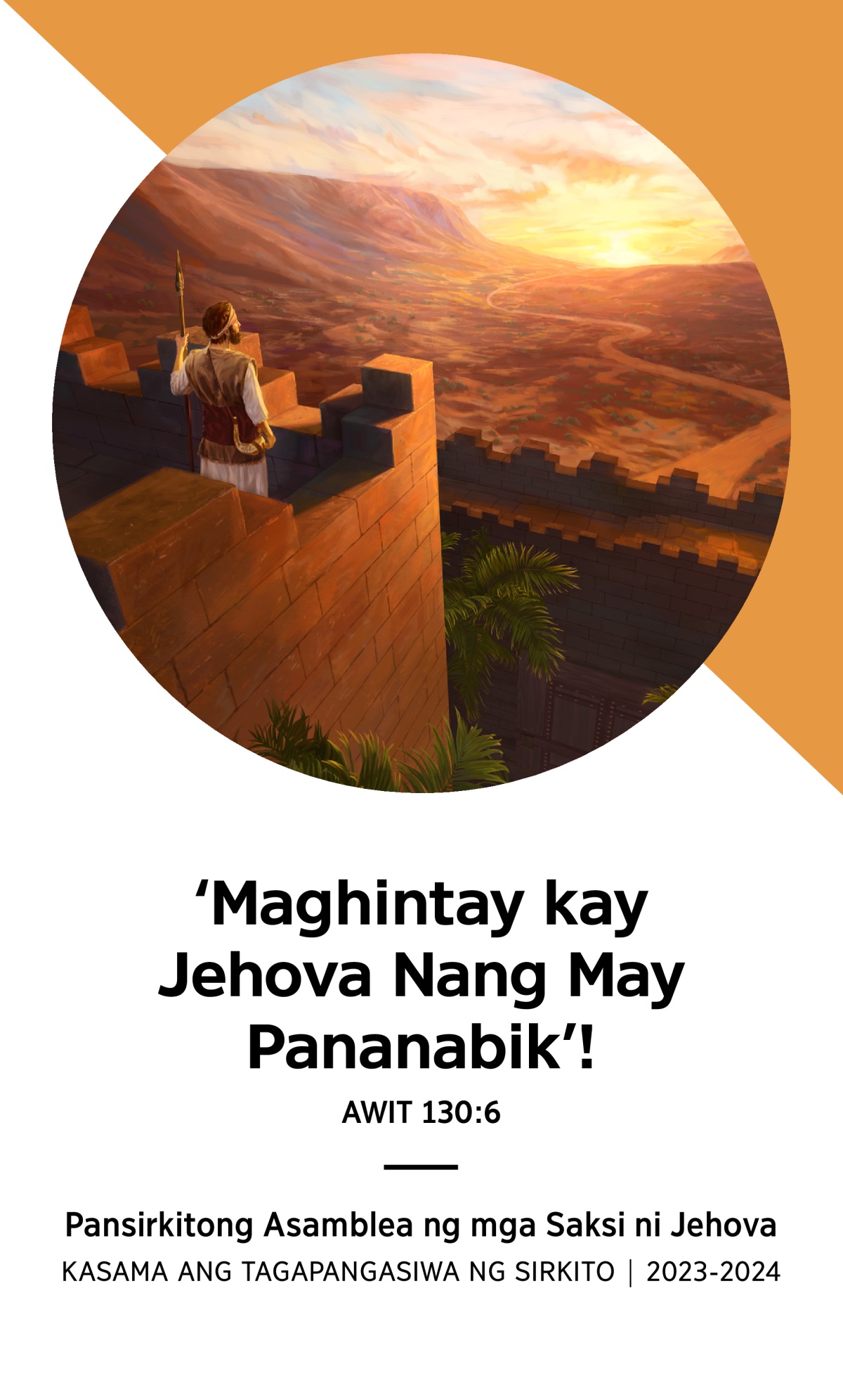 Programa ng 2023-2024 Pansirkitong Asamblea—Kasama ang Tagapangasiwa ng Sirkito.