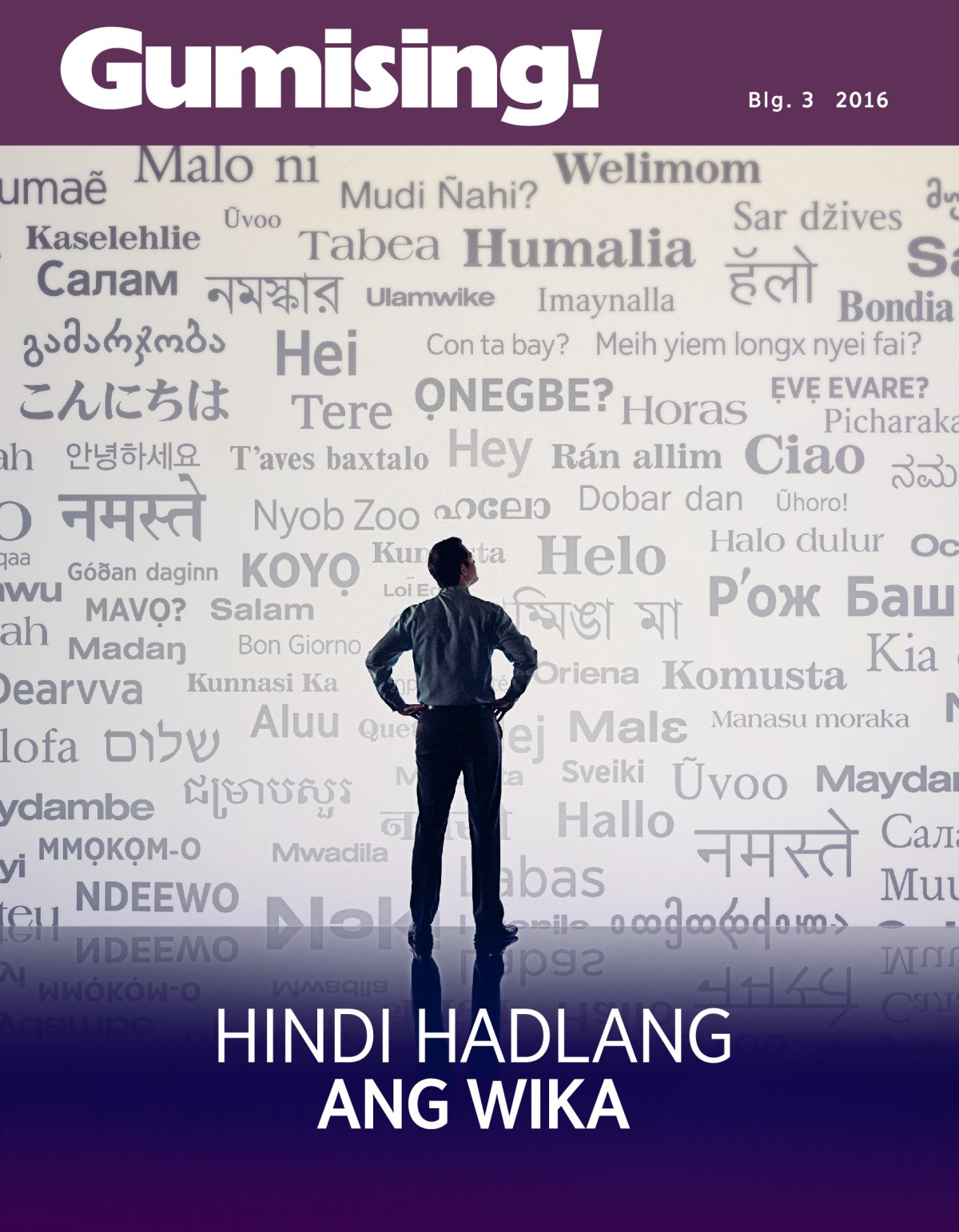 Magasing Gumising!, Blg. 3 2016 | Hindi Hadlang ang Wika