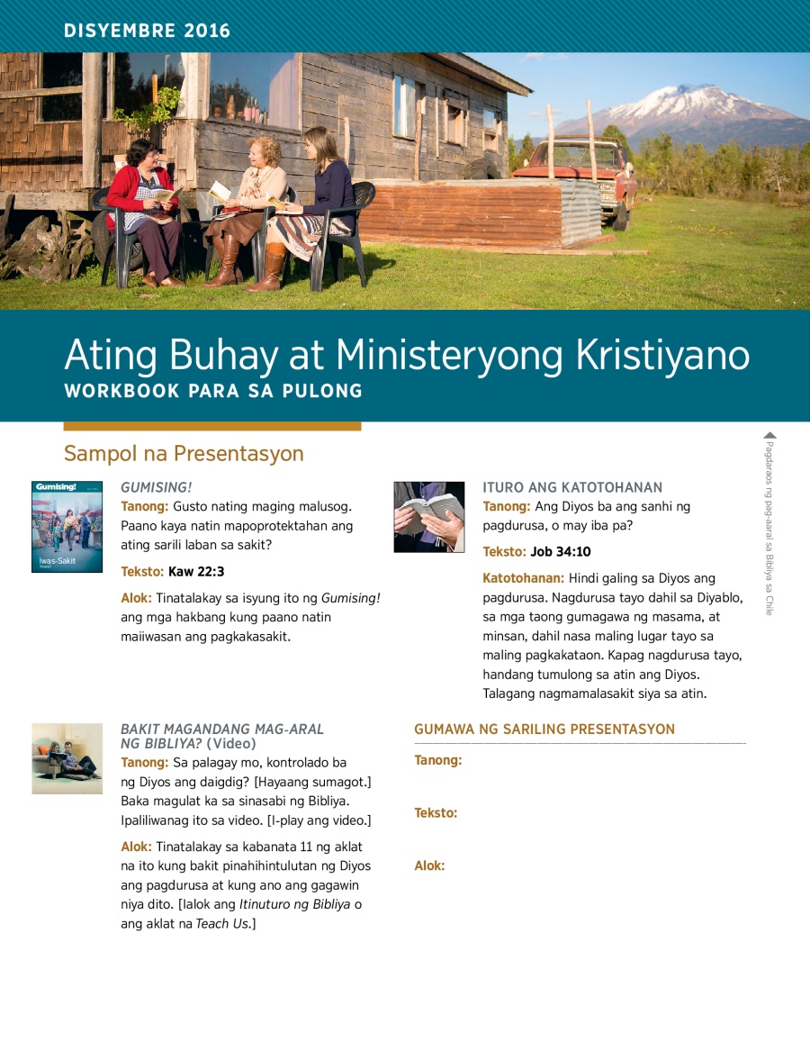 Ating Buhay at Ministeryong Kristiyano​—Workbook Para sa Pulong, Disyembre 2016