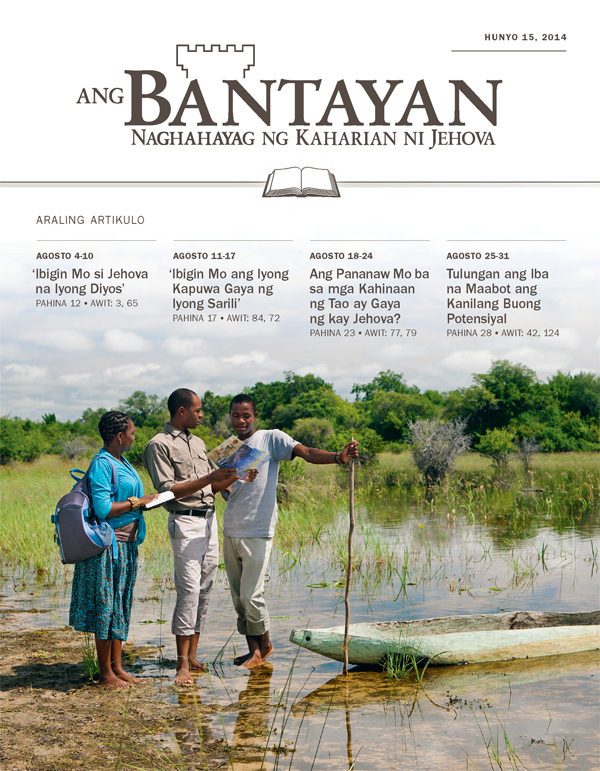Pabalat ng Bantayan Edisyon Para sa Pag-aaral, Hunyo 15, 2014