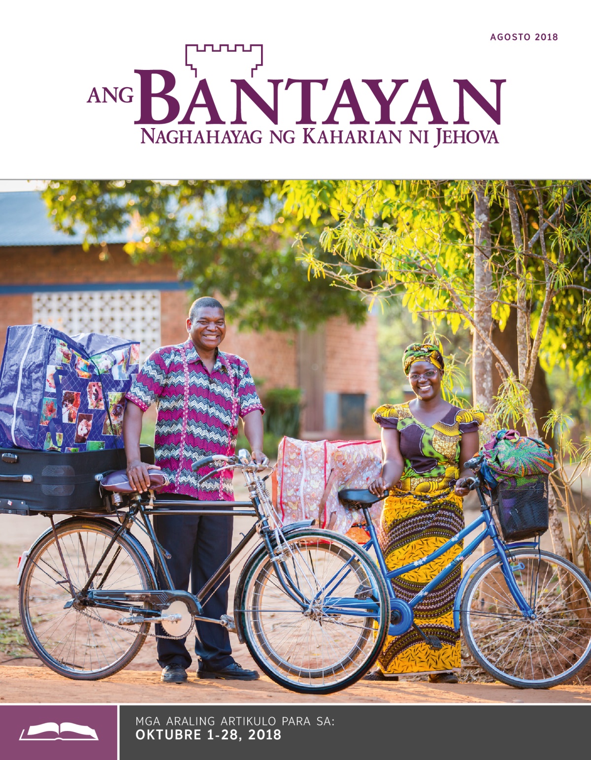 Ang Bantayan Edisyon Para sa Pag-aaral, Agosto 2018