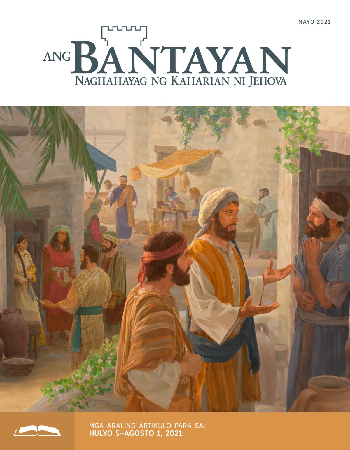 Ang Bantayan Edisyon Para sa Pag-aaral, Mayo 2021.