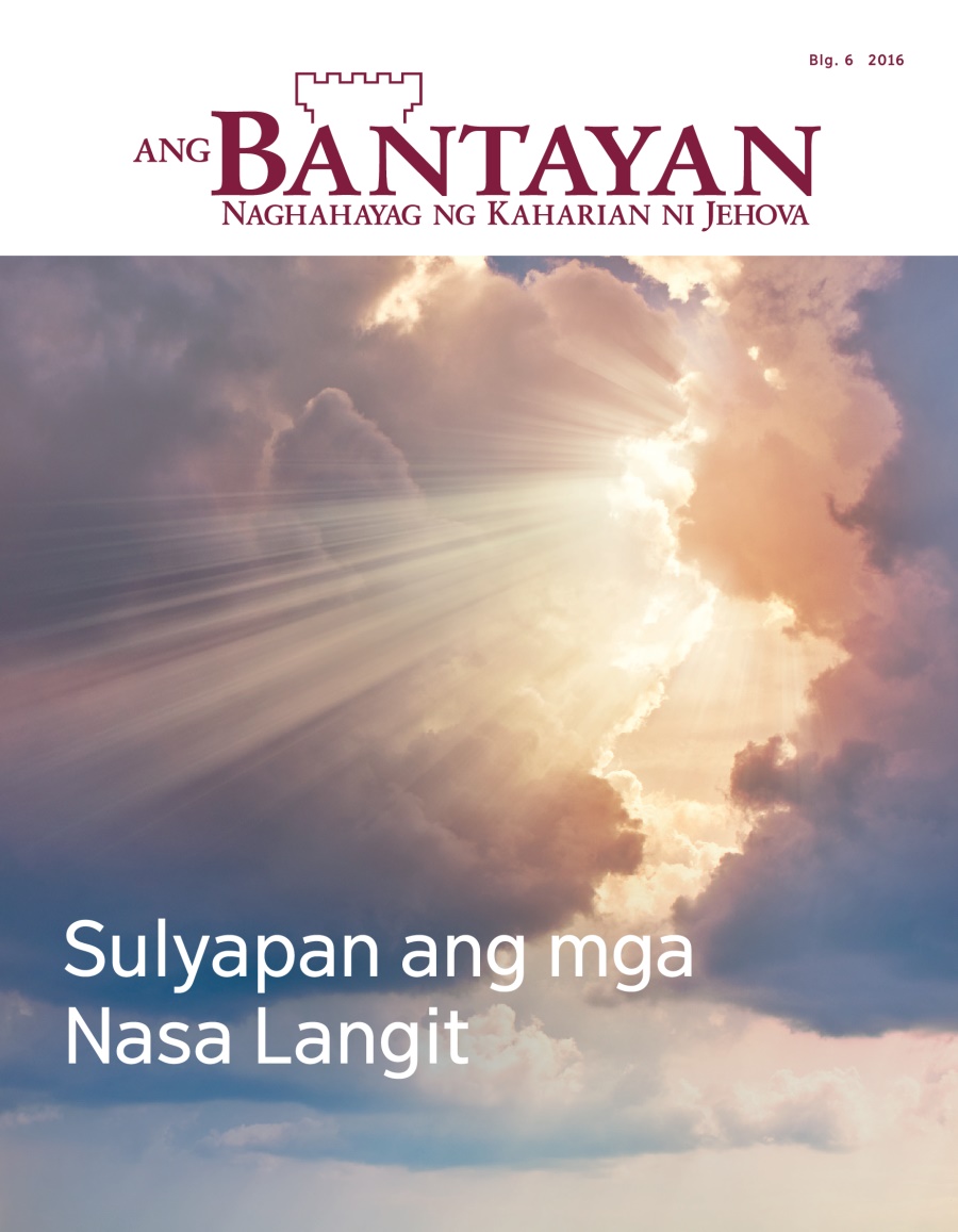 Magasing Bantayan, Blg. 6, 2016 | Sulyapan ang mga Nasa Langit