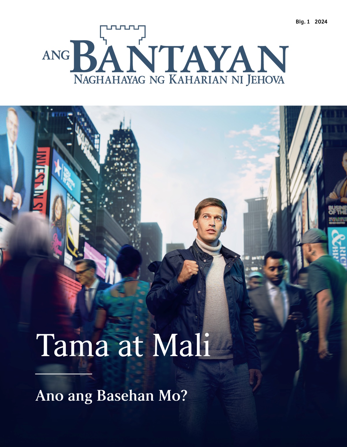 Lalaking nakatayo sa kalsada na maraming tao. Dinaraanan siya ng maraming tao na iba’t iba ang lahi at pinagmulan. Nakatingin siya sa malayo na parang nag-iisip kung saan siya pupunta.