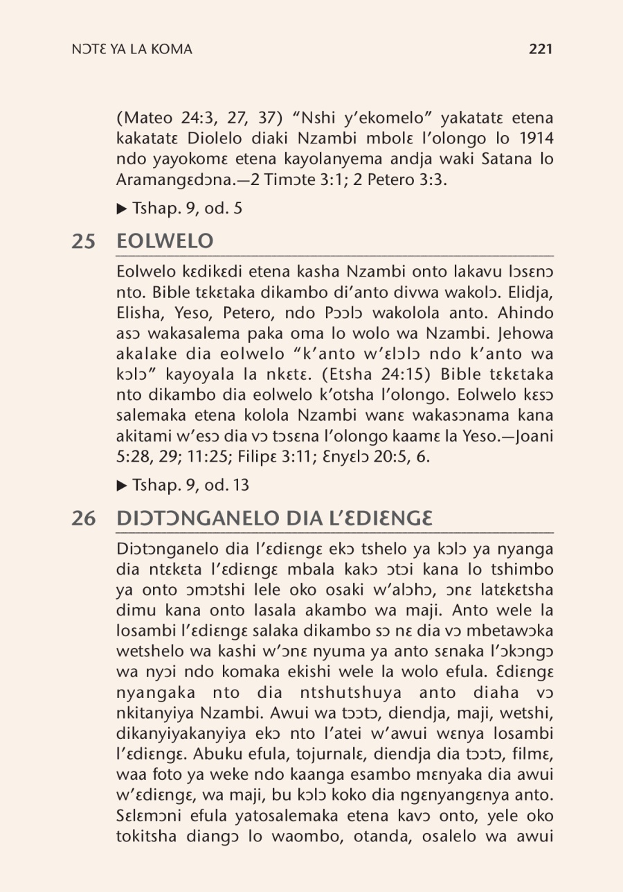 Nɔtɛ ya la koma ya lo dibuku Bible tetsha