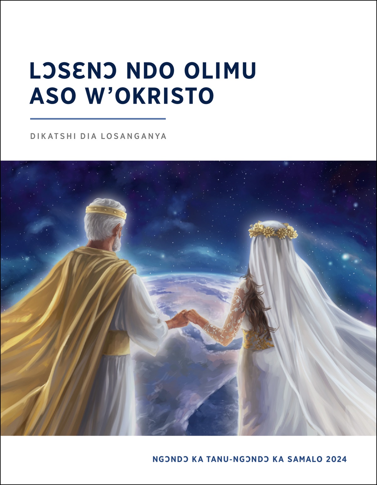 Yeso nde la otshukami ande wa didjidji wokimane l’anya ndo wenda nkɛtɛ oma lo olongo.