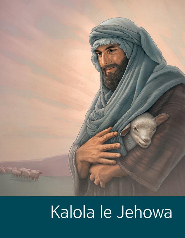 Lohoso la biukubuku Kalola le Jehowa
