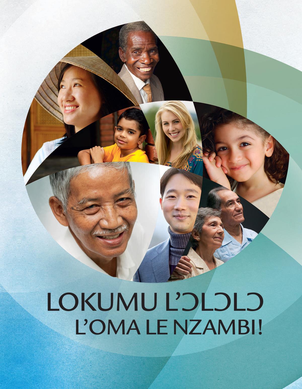 Lokumu l’ɔlɔlɔ l’oma le Nzambi!