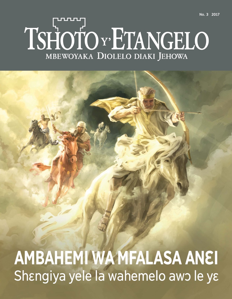 Tsho y’Etangelo, No. 3, 2017 | Ambahemi wa mfalasa anɛi—Shɛngiya yele la wahemelo awɔ le yɛ