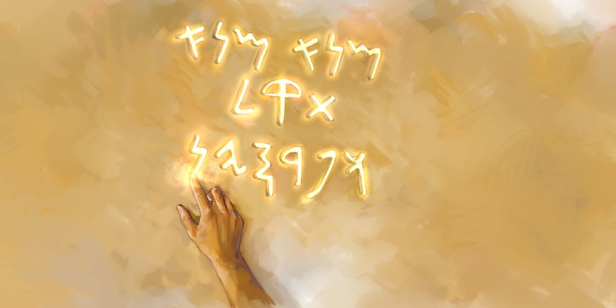 Letsogo le kwala mo loboteng