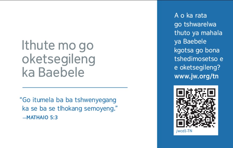 Ka fa morago ga karata ya go ikgolaganya le rona