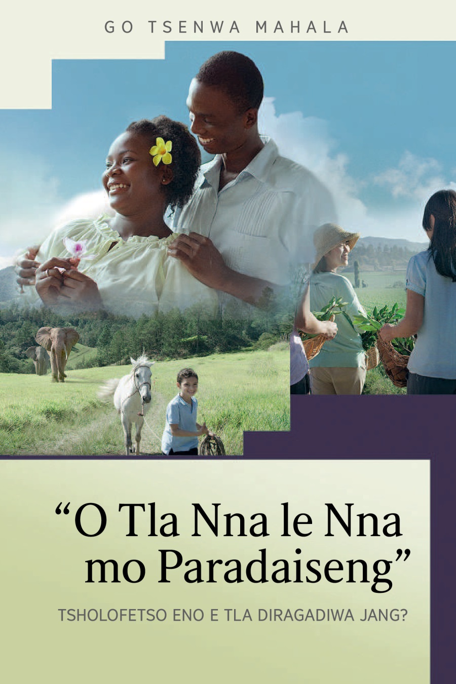 Taletso ya 2016 ya Segopotso sa loso lwa ga Keresete