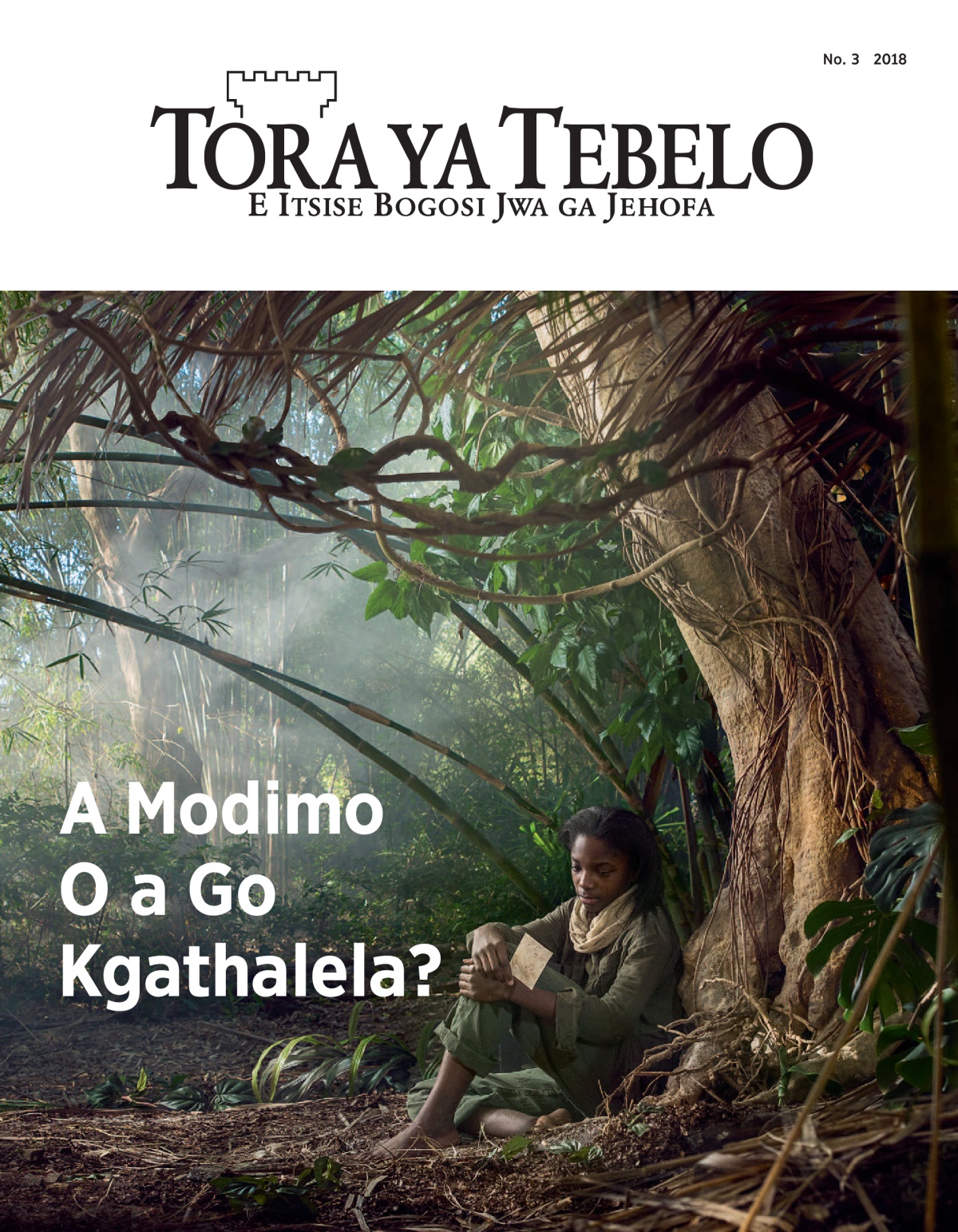 ‘Tora ya Tebelo’ ya No. 3 2018.
