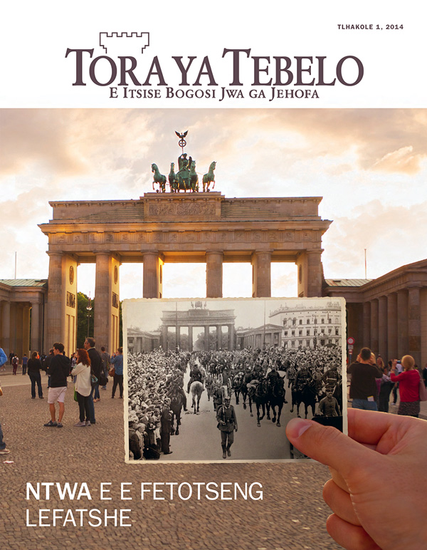 Kgoro ya kwa Brandenburg, le setlhoha sa masole