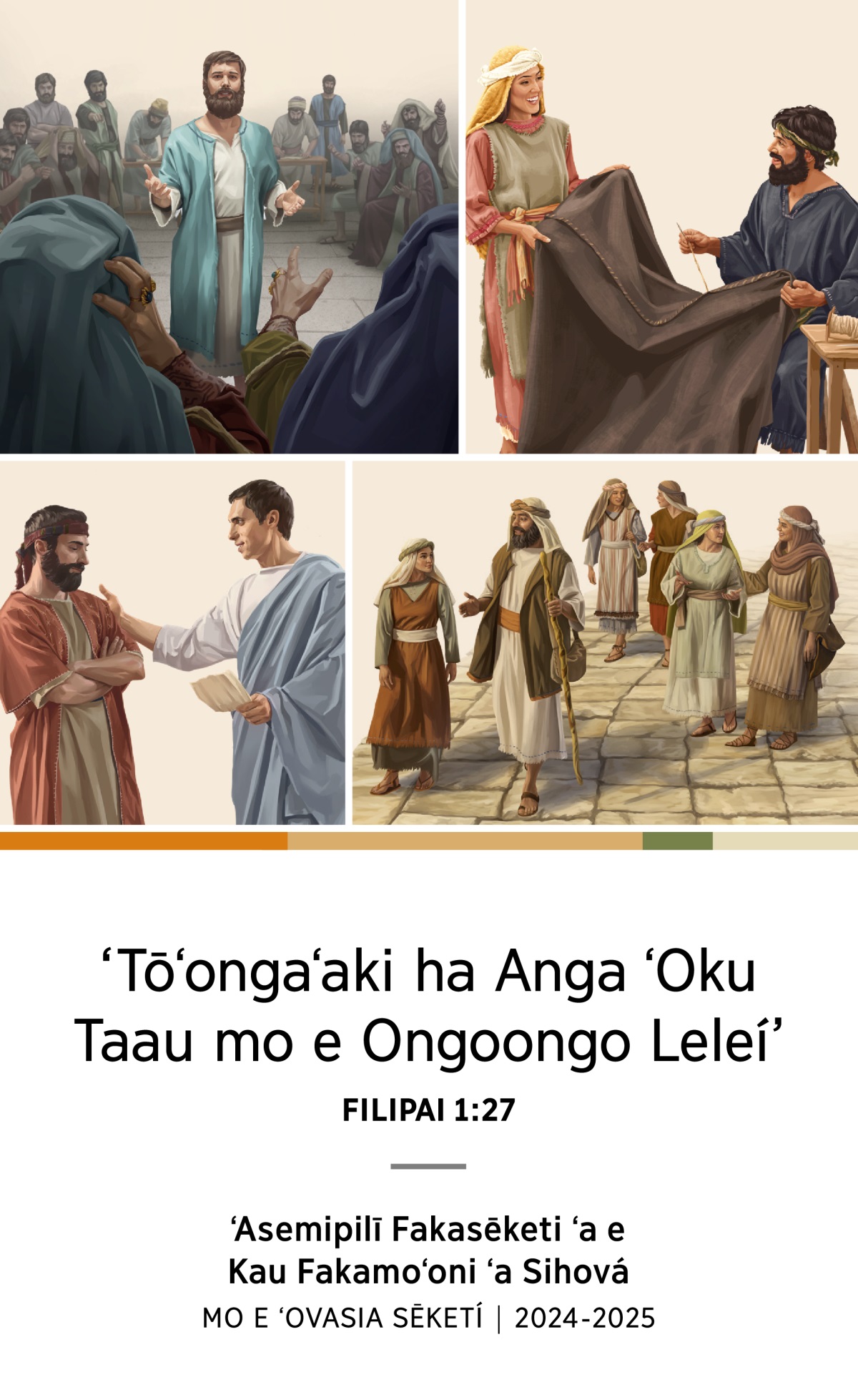 Fakatātā: 1. Ko Sitīveni ʻokú ne taukapoʻi ʻene tuí ʻi he ʻao ʻo e Sanetalimí. 2. Ko ʻAkuila mo Pīsila ʻokú na ngaohi tēniti. 3. Ko Filipe, mo hono uaifí, mo hona ʻofefine ʻe toko fā ʻoku nau fononga fakataha ʻi he halá. 4. Ko Taitusi ʻokú ne talanoa mo ha mātuʻa.