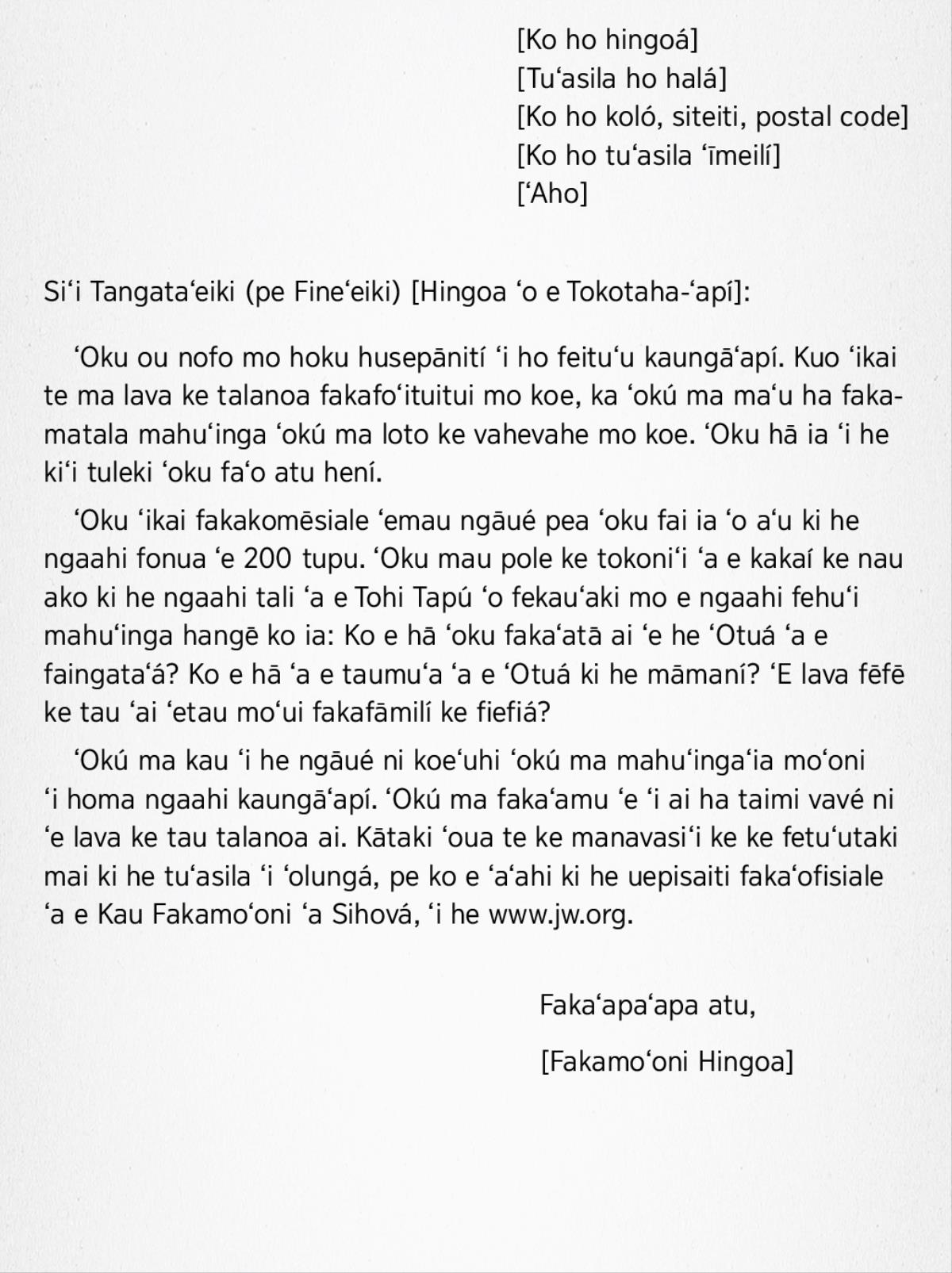 Sīpinga Faitohi