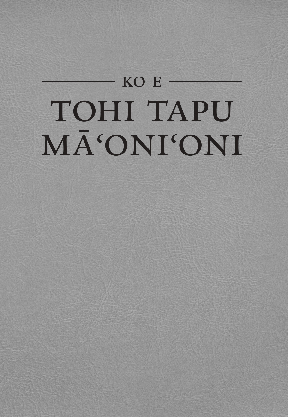 Takafi ʻo e Tohi Tapu Māʻoniʻoni