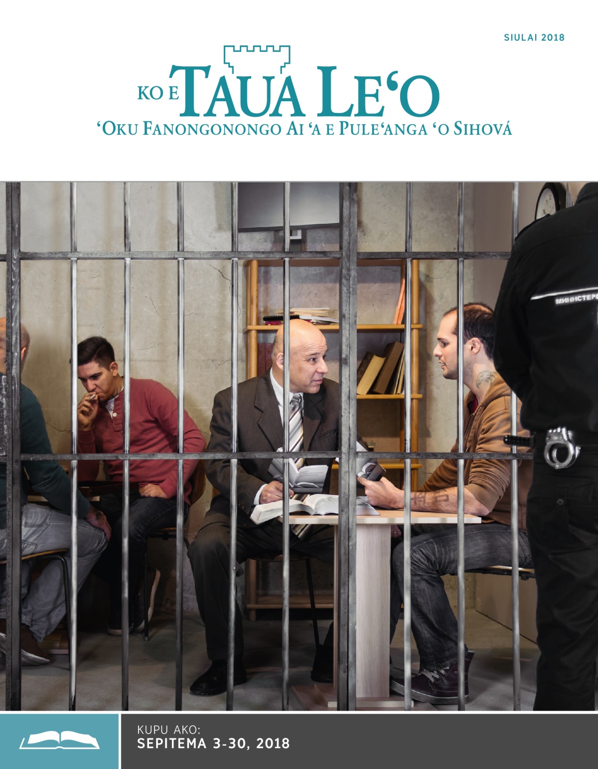 Ko e Pulusinga Taua Le‘o Ako, Siulai 2018