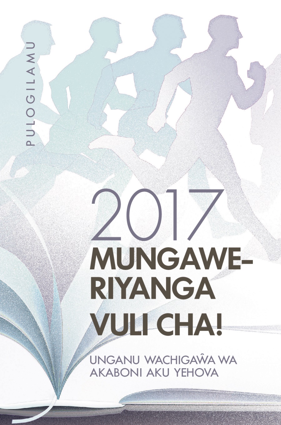 Pulogilamu ya Unganu Wachigaŵa wa 2017 wa Akaboni aku Yehova