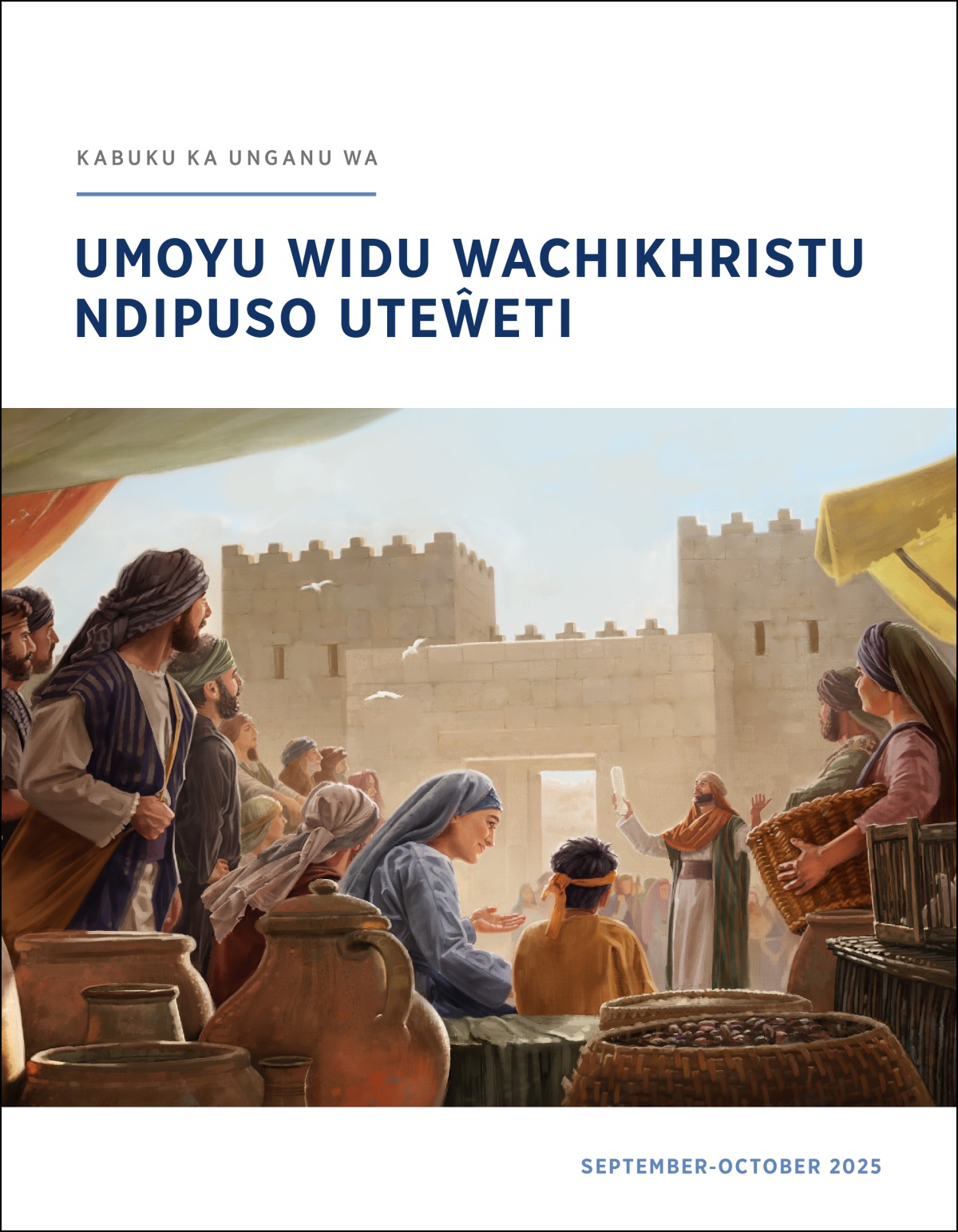 Ayisirayeli ŵe pafupi ndi geti la tawuni avwisiya vo wasembi walongoro. Iyu we ndi mpukutu kujanja.