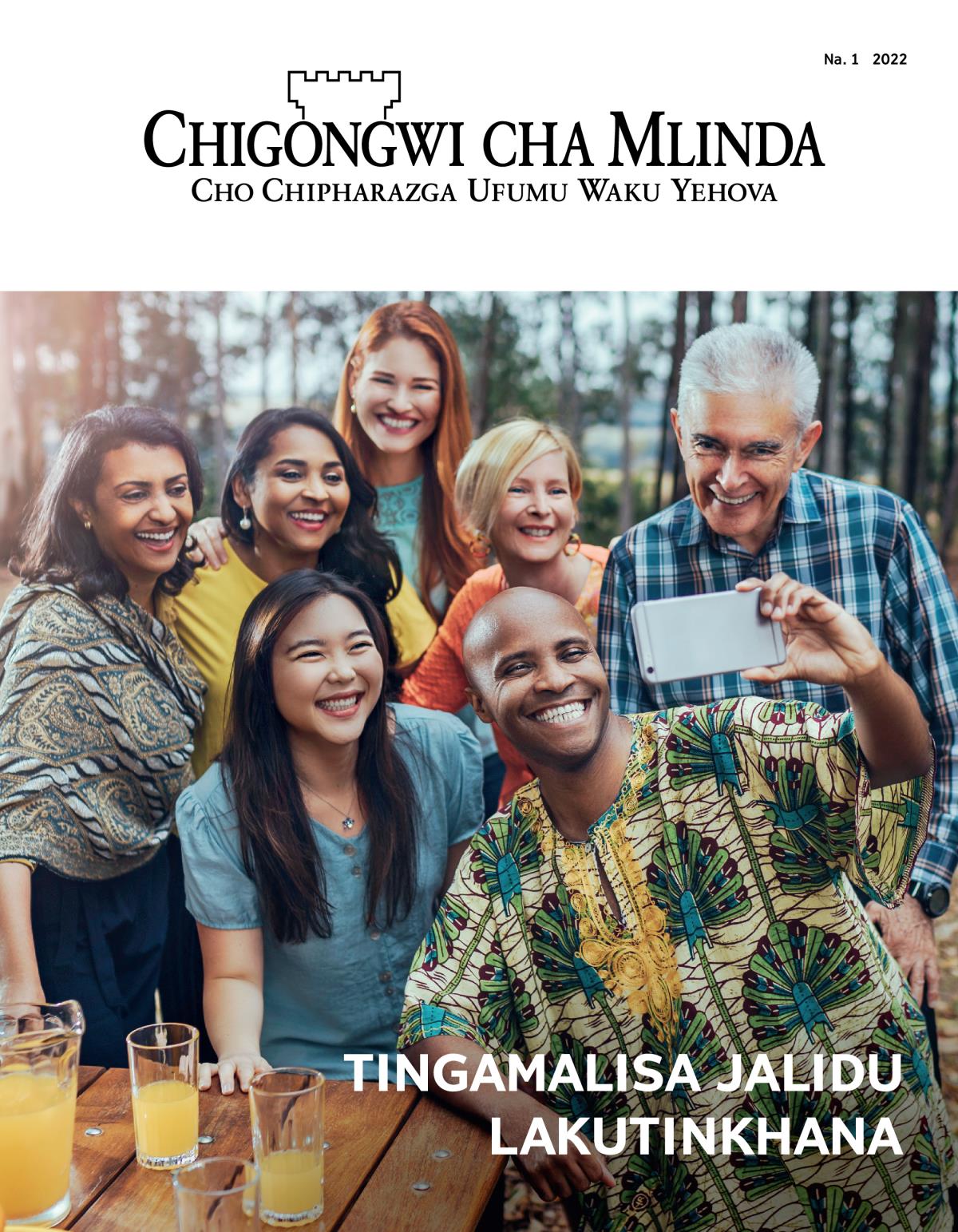 Magazini ya Chigongwi cha Mlinda, Na. 1 2022 | Tingamalisa Jalidu Lakutinkhana.