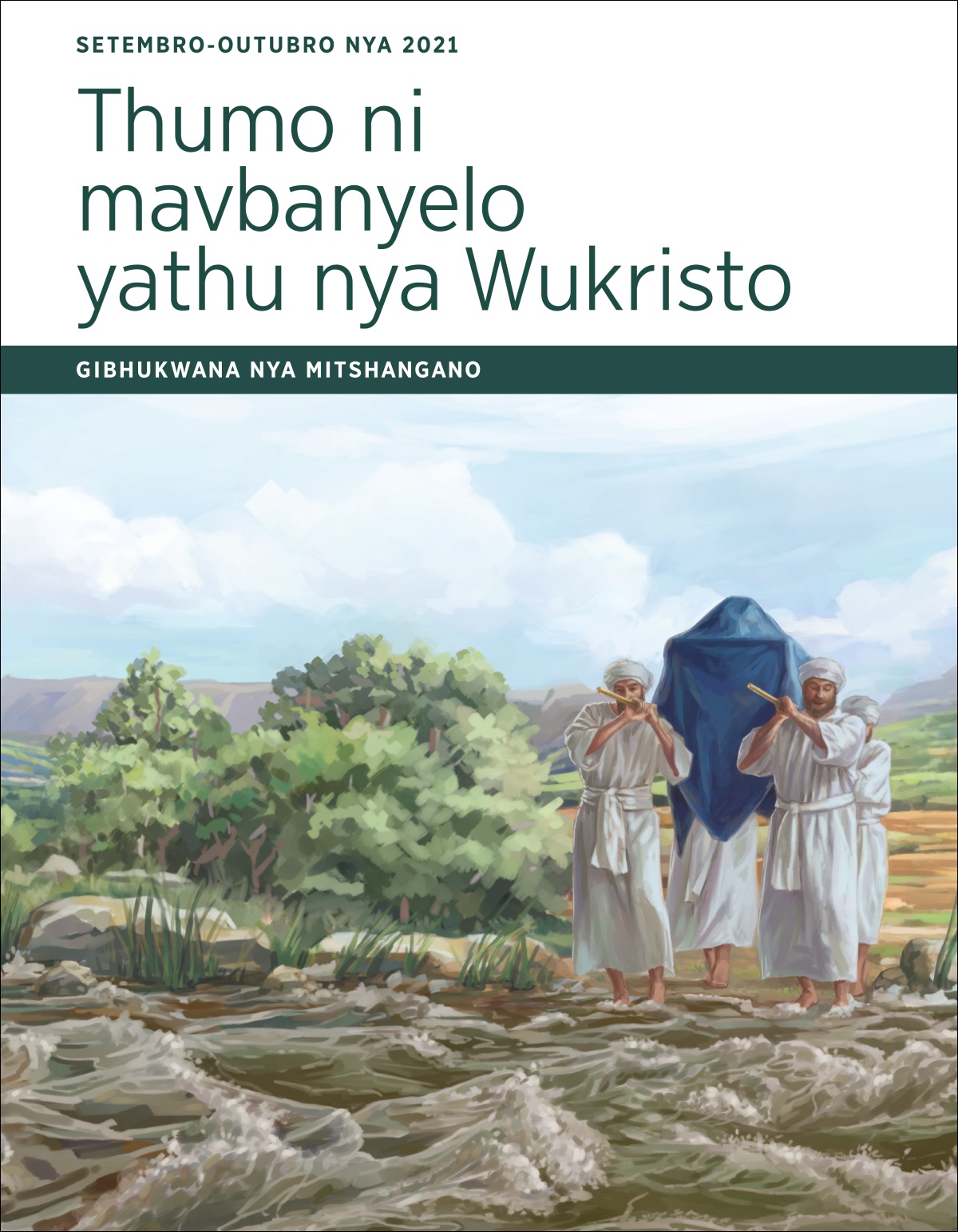 Thumo ni mavbanyelo yathu nya Wukristo​—⁠Gibhukwana nya mitshangano nya Setembro-Outubro nya 2021.