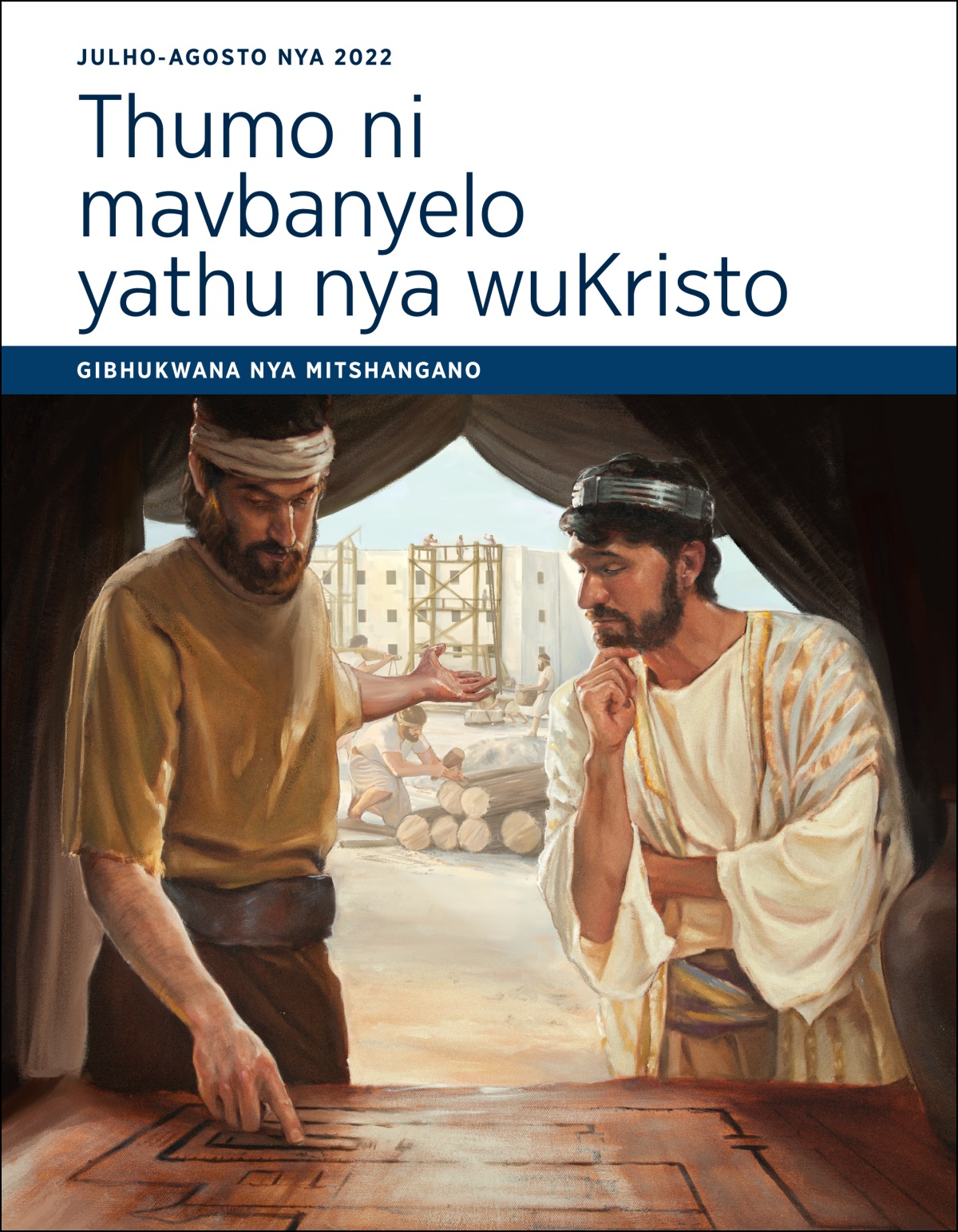 Thumo ni mavbanyelo yathu nya wuKristo​—⁠Gibhukwana nya mitshangano nya Julho-Agosto nya 2022.