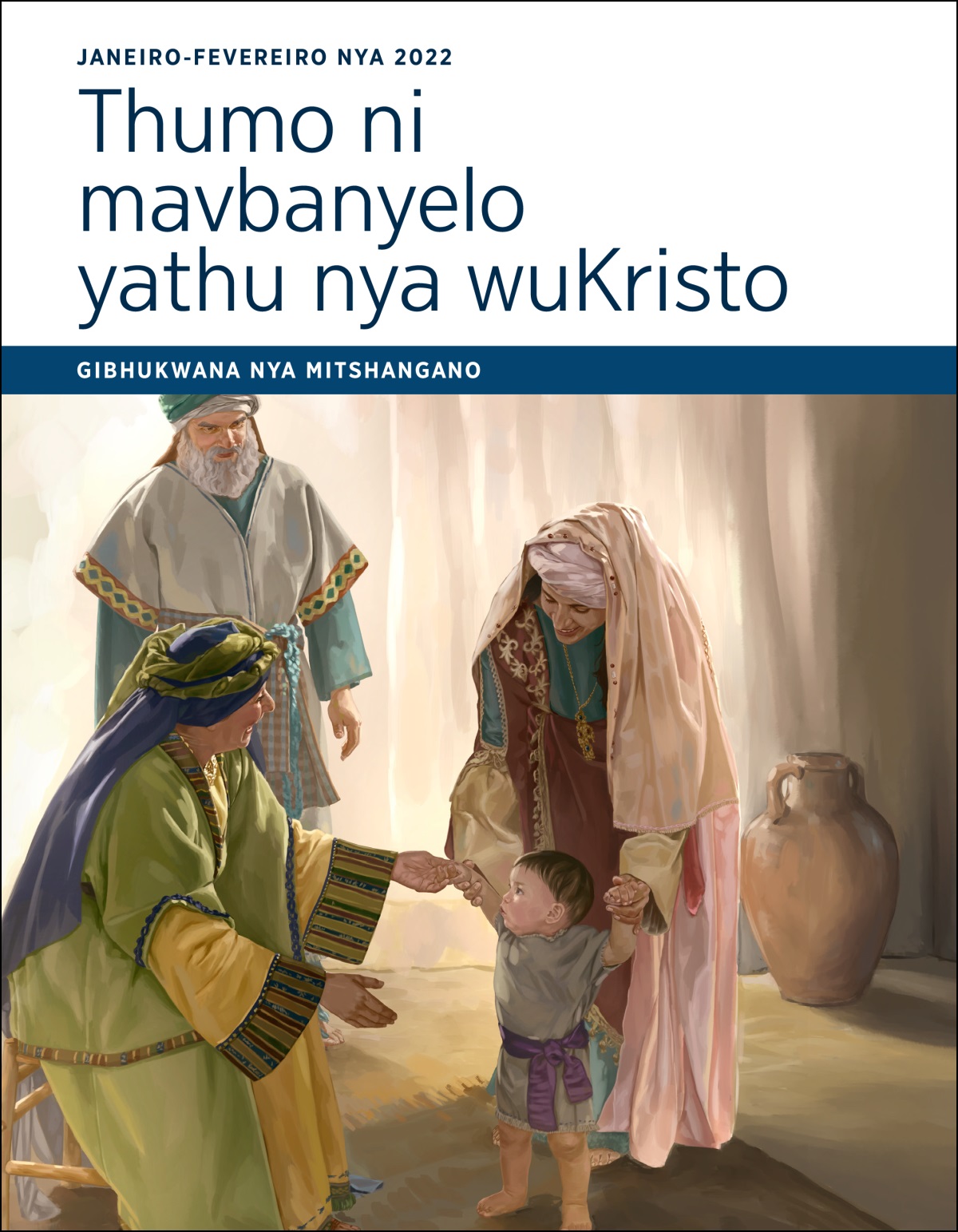 Thumo ni mavbanyelo yathu nya wuKristo—Gibhukwana nya mitshangano nya Janeiro-Fevereiro nya 2022.