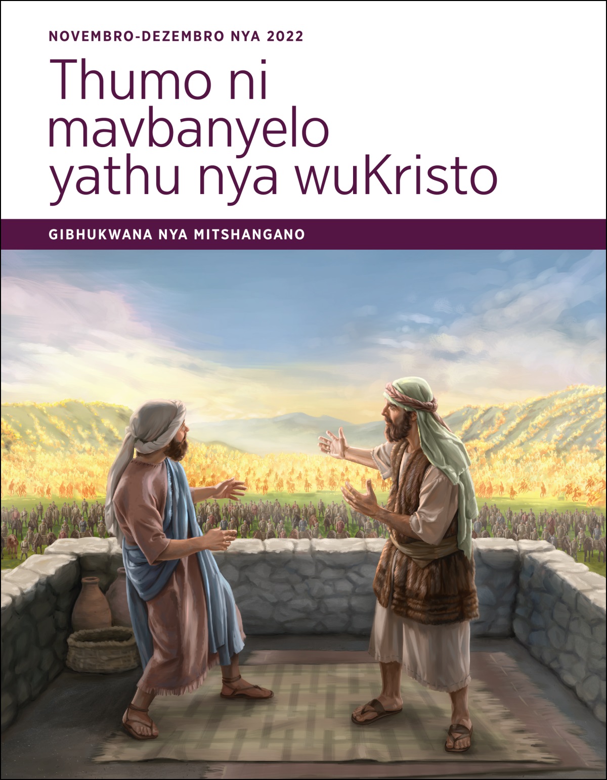 Thumo ni mavbanyelo yathu nya wuKristo​—⁠Gibhukwana nya mitshangano nya Novembro-Dezembro nya 2022.