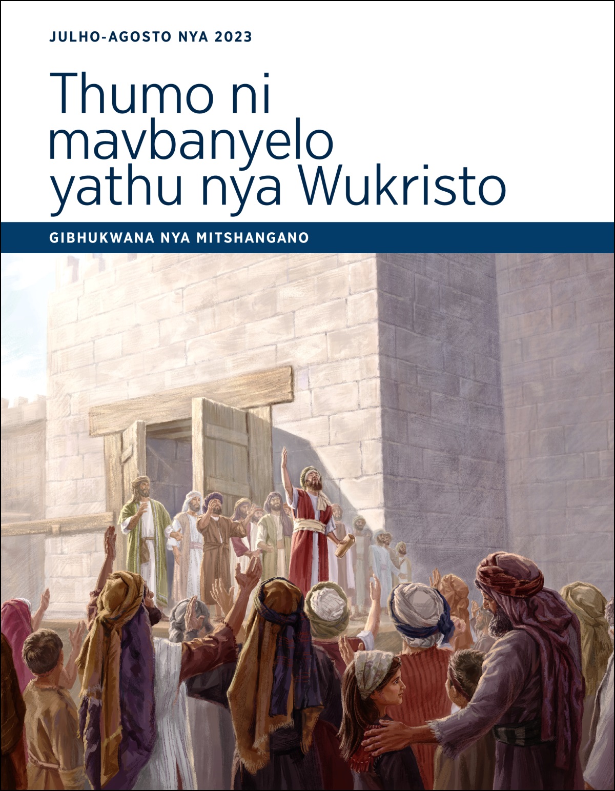 Thumo ni mavbanyelo yathu nya Wukristo ​—⁠gibhukwana nya mitshangano, nya Julho-Agosto nya 2023.