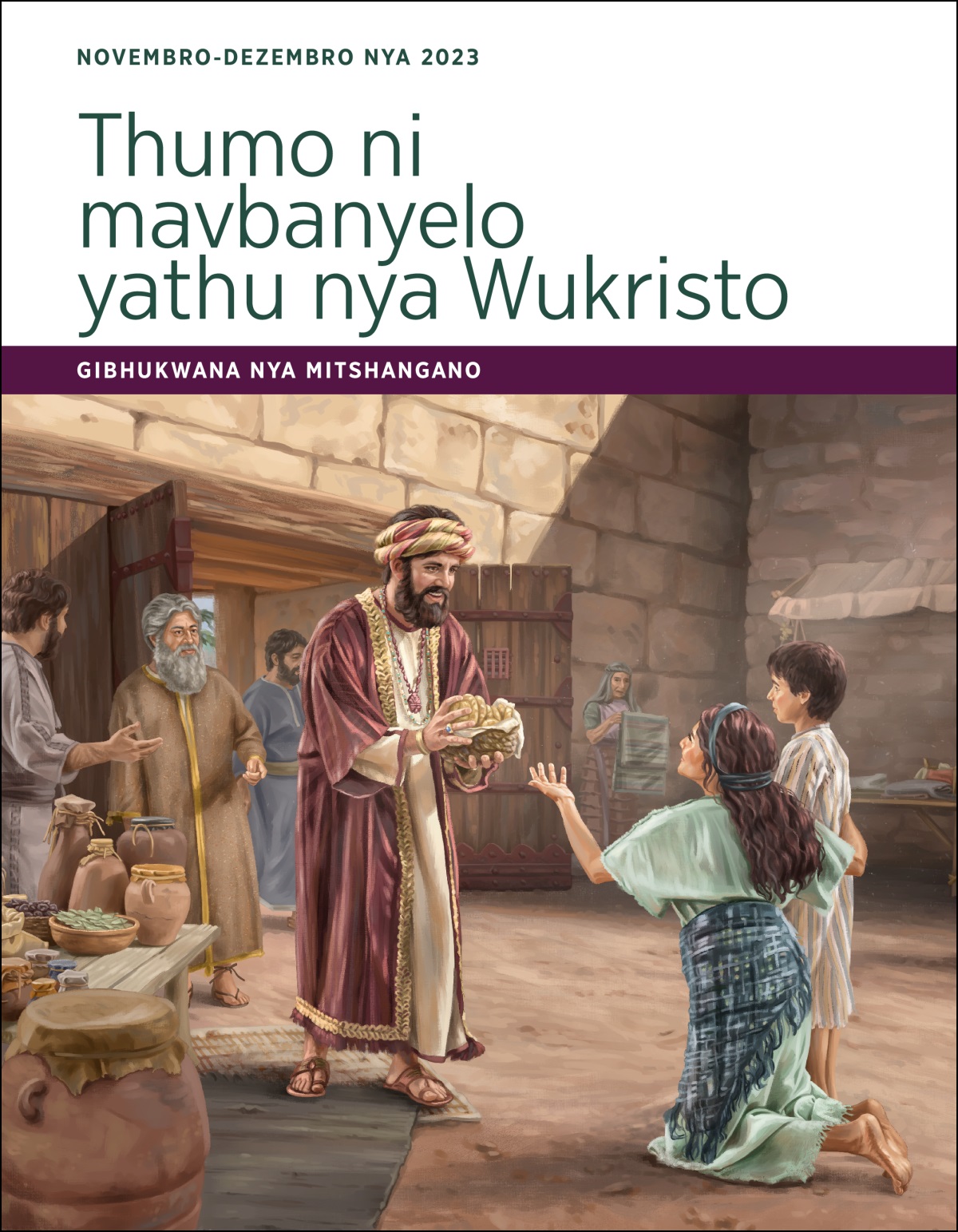 Joba a ningeyago guhodza mamayi ni gyanana gyaye.