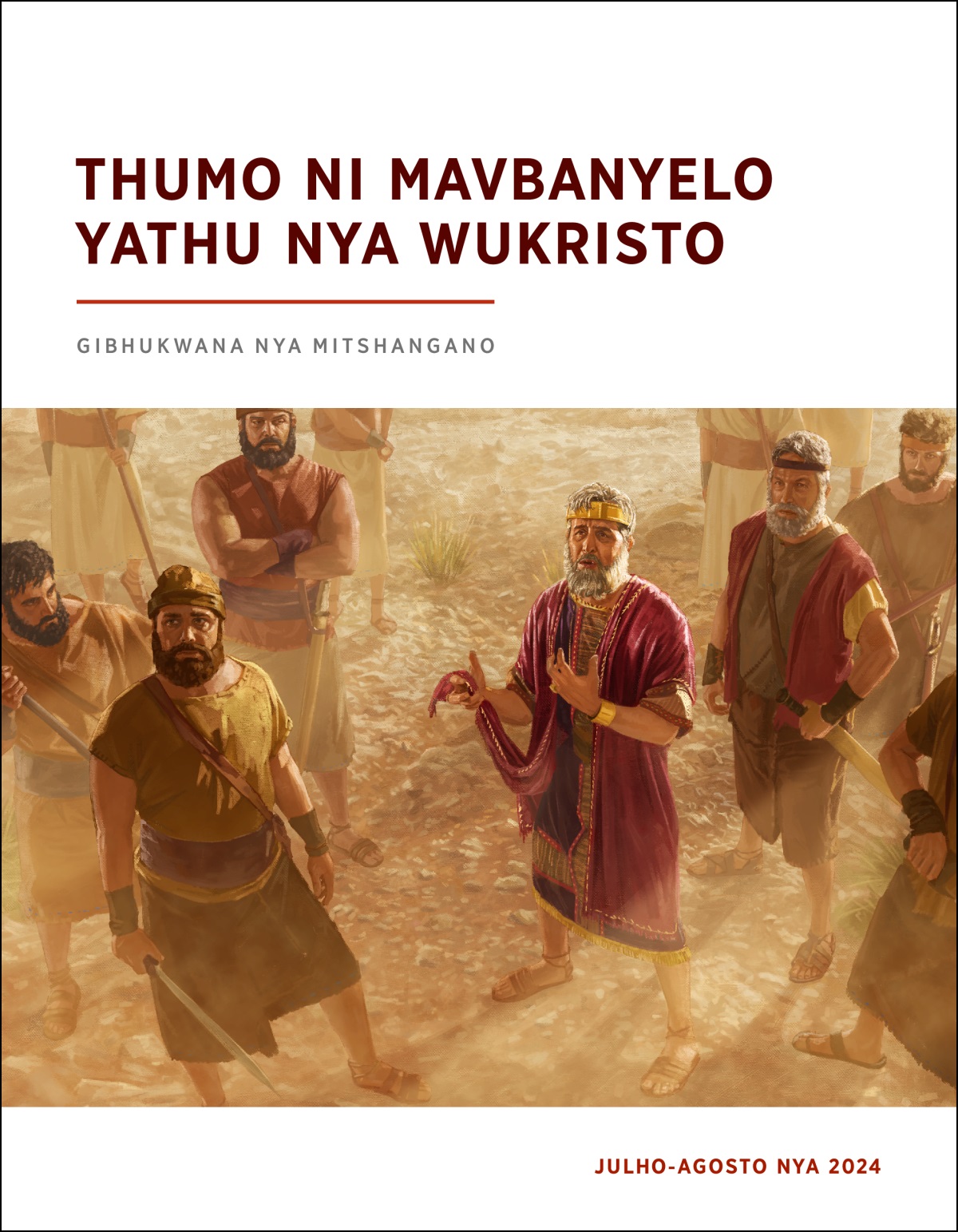 Pfhumu Sawule, a emidego vbakari nya masothswa yaye, a gu khedza vbatshani na gu ganeya nigu na pharide gipandre nya ngadzu yaye gi nga pidwa.