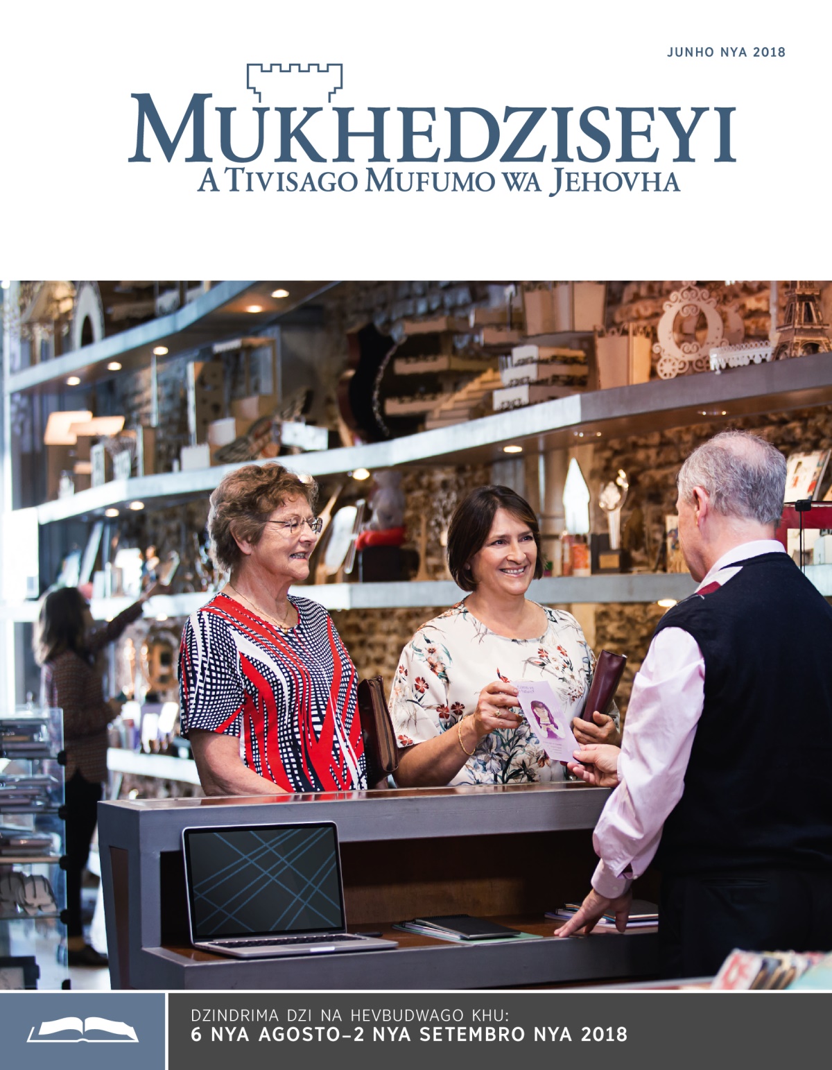 Mukhedziseyi nya gihevbulo nya Junho nya 2018