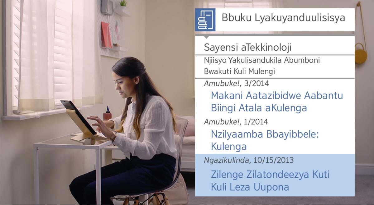 Chifanikisyo chili mukavidiyo katii, “Kuyiisya Bantu Kuti Babe Basikwiiya Kupa Kuti Tubotelwe—Zumina Kugwasigwa aaJehova—Zibelesyo Zyakuyanduulisisya.” Neeta ulikuyanduulisisya atala azintu zyakalengwa kabelesya “Research Guide”.