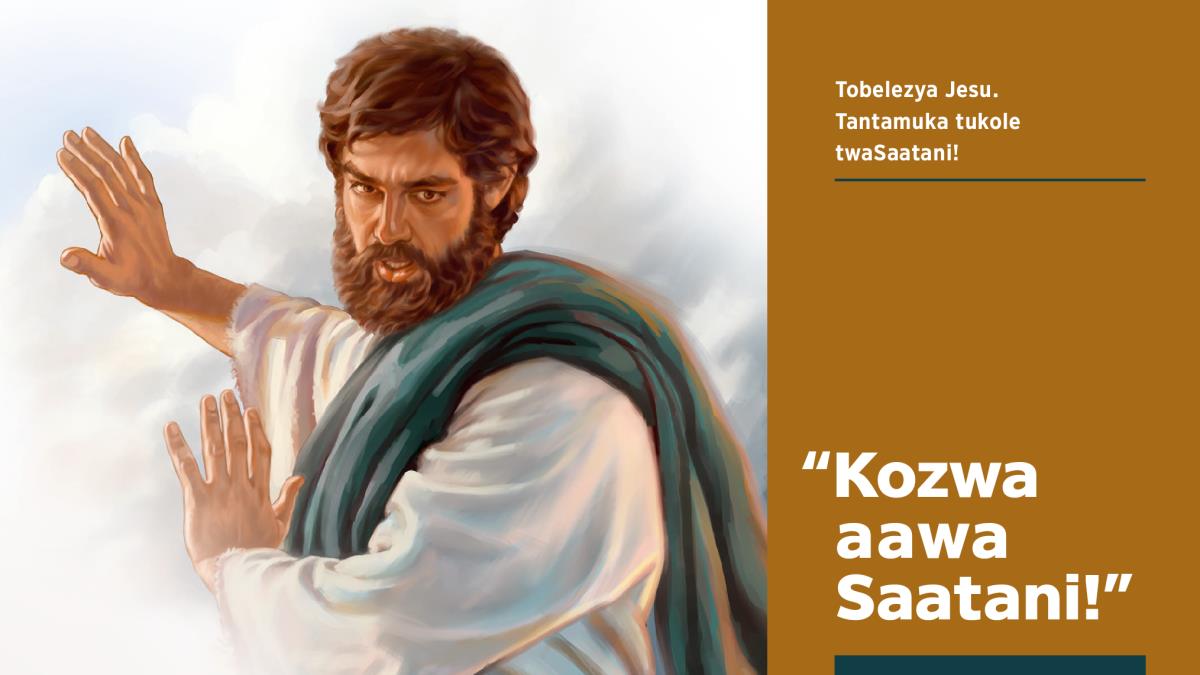 Jesu ulikubuzya Saatani kuti azwe