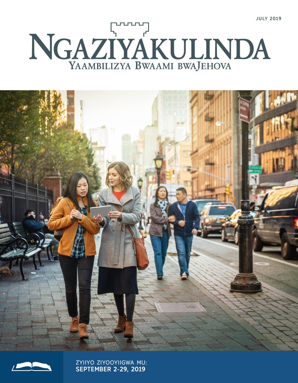 Ngaziyakulinda Yakwiiya, July 2019