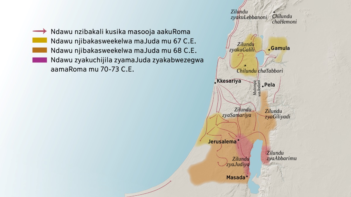 Mepu iitondeezya zimwi zilundu amyuunzi yamu-Israyeli yachiindi. Jerusalema nkwiili kunyika kuli zilundu zyakuLebbanoni, zyakuGalili, zyaSamariya azyaGiliyadi, kuswaanizya Chilundu chaHemoni aChilundu chaTabbori. Myuunzi yaJerusalema nkwiili kunyika iswaanizya Gamula, Kkesariya aPela. Jerusalema nkwiili kumusanza kuli zilundu zyaJudiya azilundu zyaAbbarimu kuswaanizya amuunzi waMasada. Alubo mepu itondeezya ndawu nzibakali kusika masooja aakuRoma andawu njibakasweekelwa maJuda mu 67 C.E. kusika mu 73 C.E.