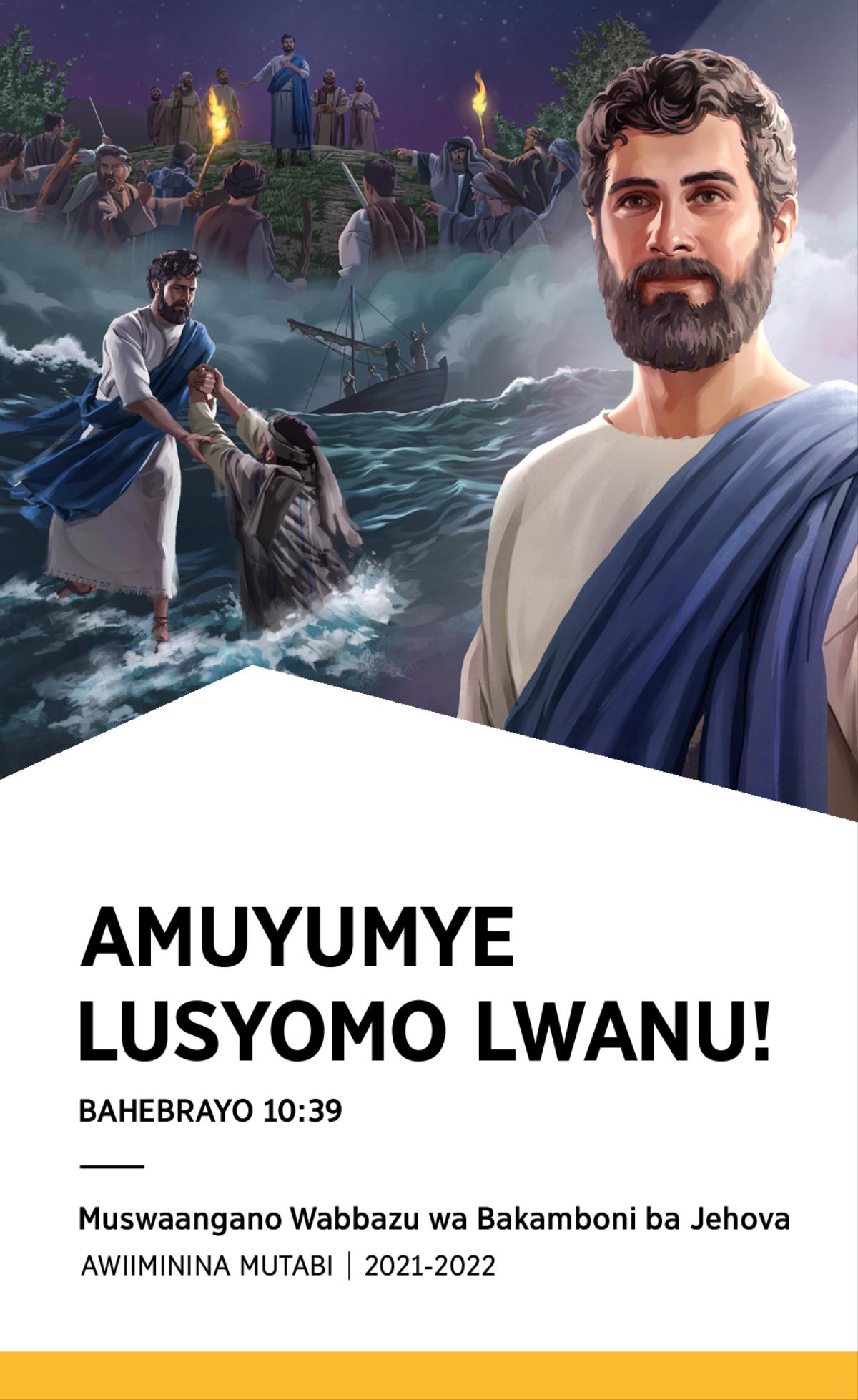 Pulogilamu Yamuswaangano Wabbazu Wamu 2021-2022 Awiiminina Mutabi.