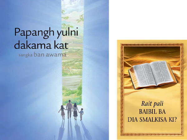 Mabbuku aamba zyamu Bbaibbele mumwaambo waci Mayangna alimwi aci Miskito