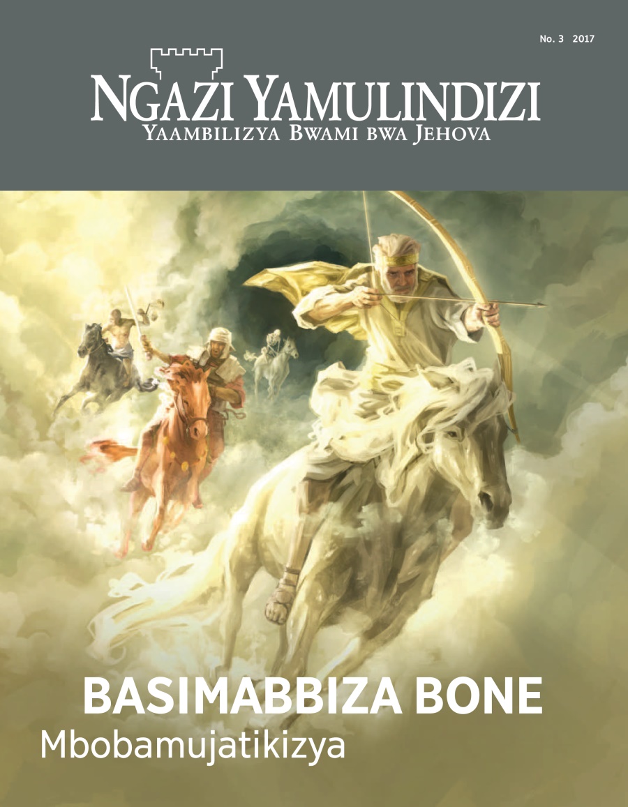 Ngazi Yamulindizi No. 3 2017 | Basimabbiza Bone​—Mbobamujatikizya